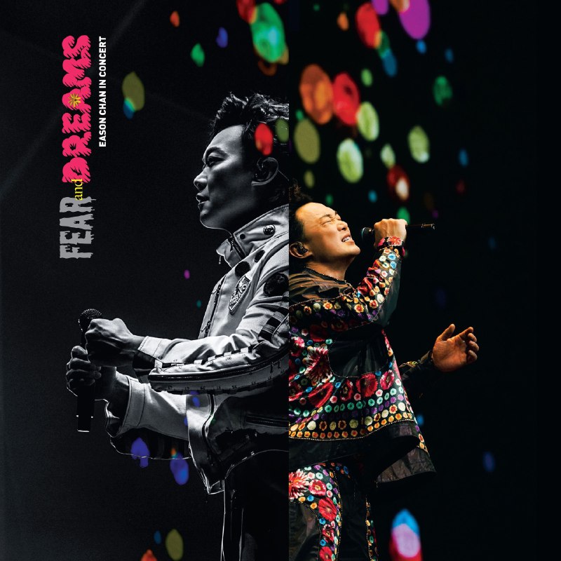 陈奕迅FEARandDREAMS（2025）