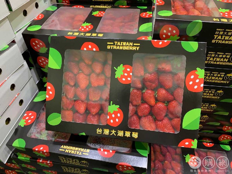 #草莓已經上架囉苗栗大湖草莓 #79888文章連結 