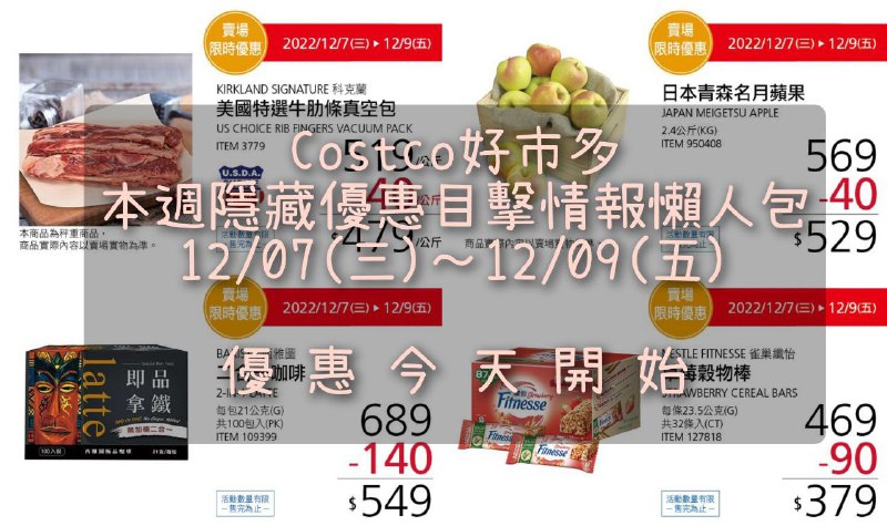 完整情報 