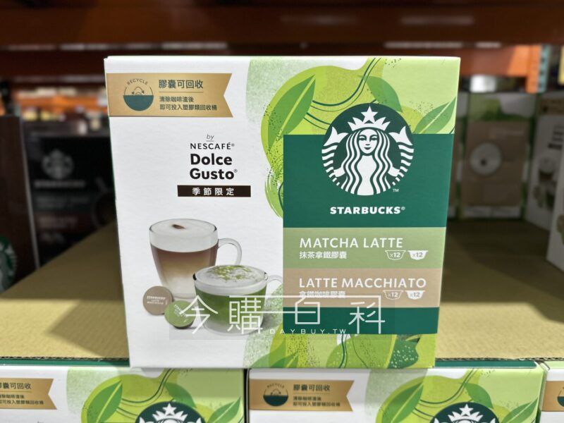 新品詳情看這裡 