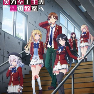 Classroom Of The Elite • Season 3 🔥 Telegram Group Link