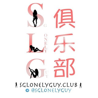 sglonelyguy - Singapore Largest Freelancer Platform Telegram Group Link