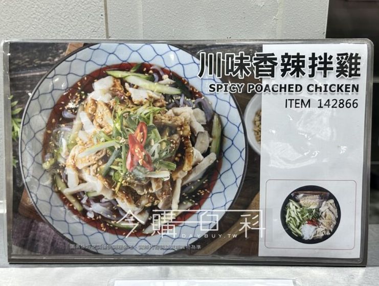 新品情報看這裡 