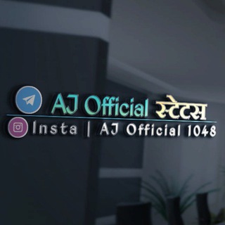 AJ_Official_स्टेटस 💞😘 Telegram Group Link