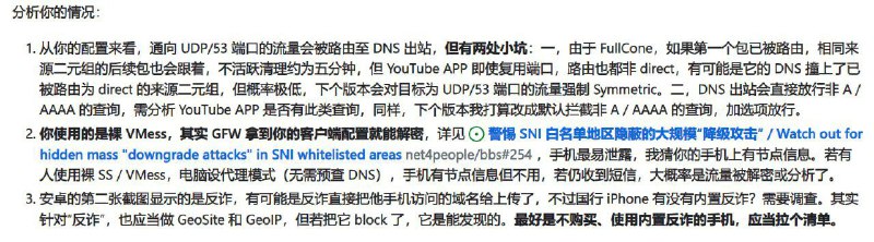 虽然是旧闻了
