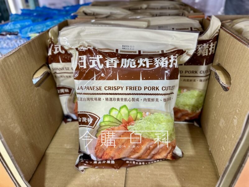 優惠情報連結 