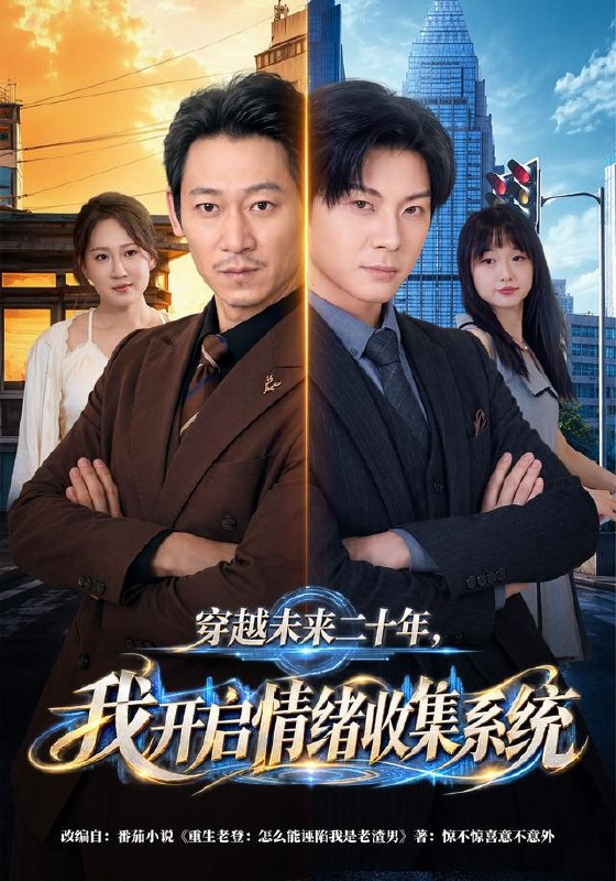 #短剧