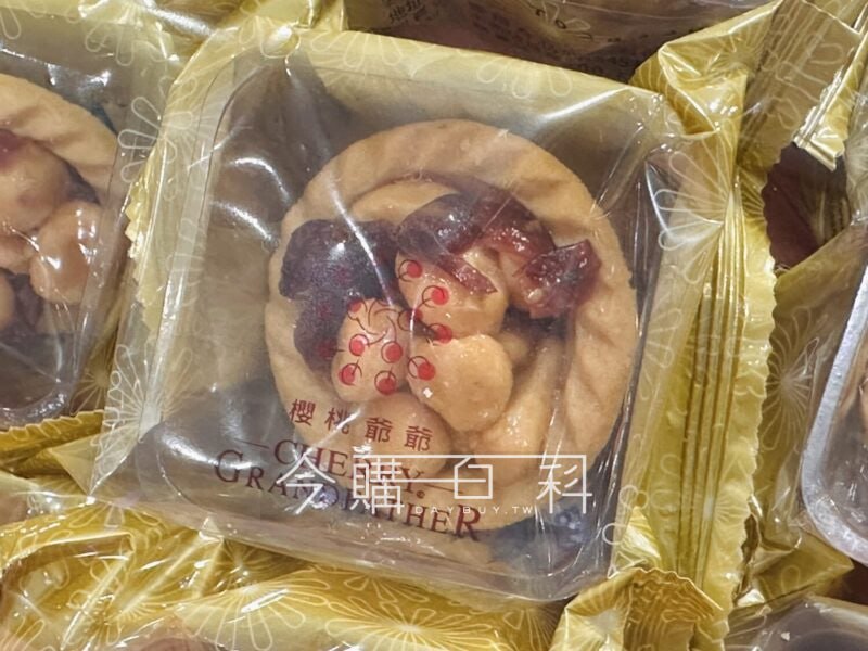 新品完整情報 