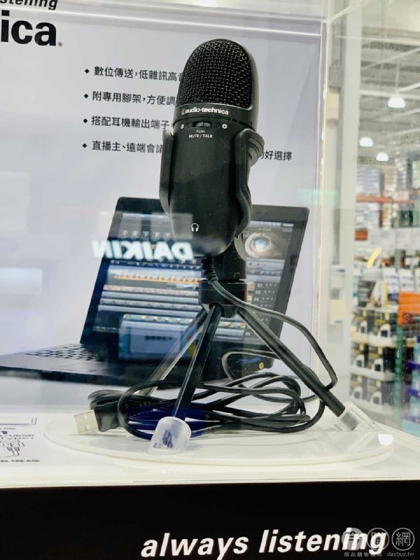 新品情報連結 