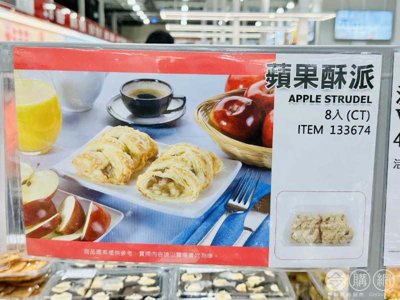 完整情報 