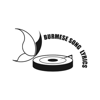 Telegram profile photo for Burmese Song Lyrics