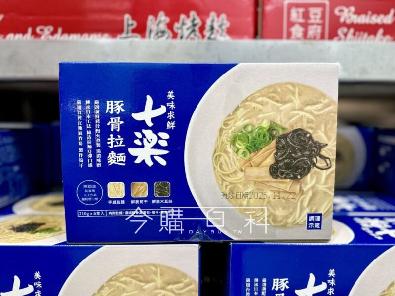 優惠情報連結 