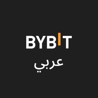 Bybit Arabic Telegram Group Link