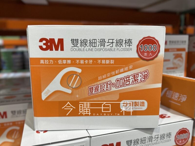 優惠情報連結 