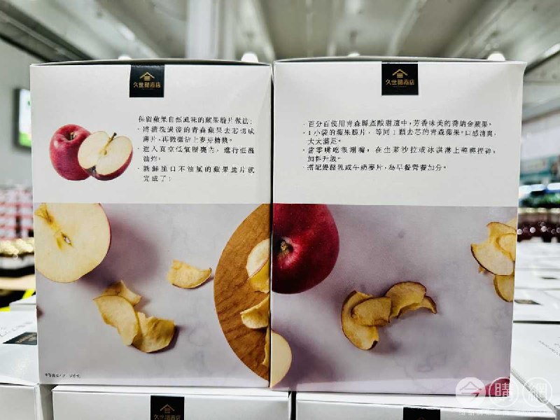 完整情報 