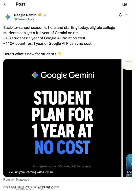 Gemini 学生优惠又来了😂符合条件的大学生可免费领取一年Gemini高级版（美国AI Pro，其他国家AI Plus），并新增学生专属学习工具AI探索 | Hermes/OpenClaw｜优质资源｜优质信息
