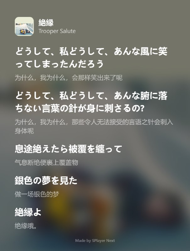 午夜好