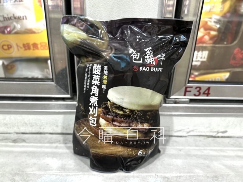 新品情報看這裡 