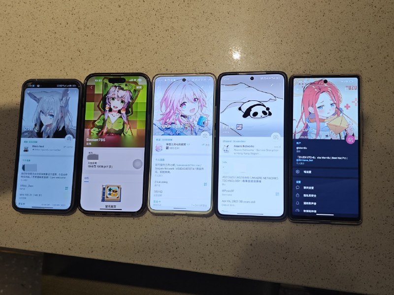最后的 #面