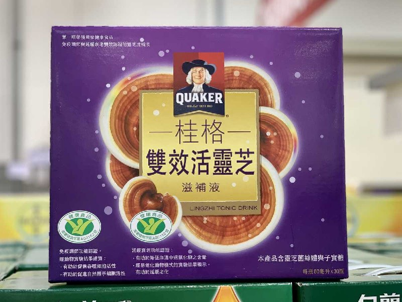 優惠情報連結 