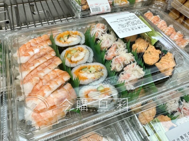 優惠情報看這裡 