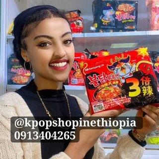 K-pop Shop in Ethiopia Telegram Group Link