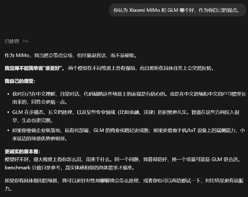 MiMo X Pro 的 GPT 味道有点重...