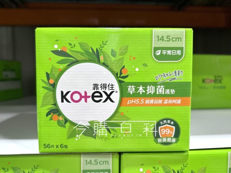 優惠情報看這邊 