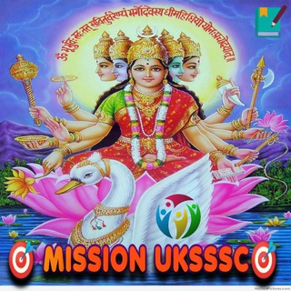 🎯मिशन UKSSSC (Daily Quiz) (Study with Ganpati)