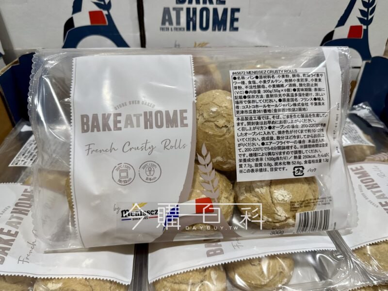新品完整情報 