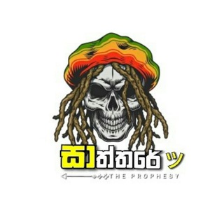Sinhala Wadan Telegram Group Link