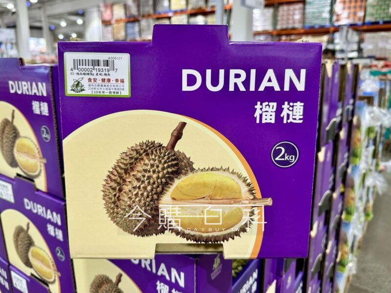新品情報連結 
