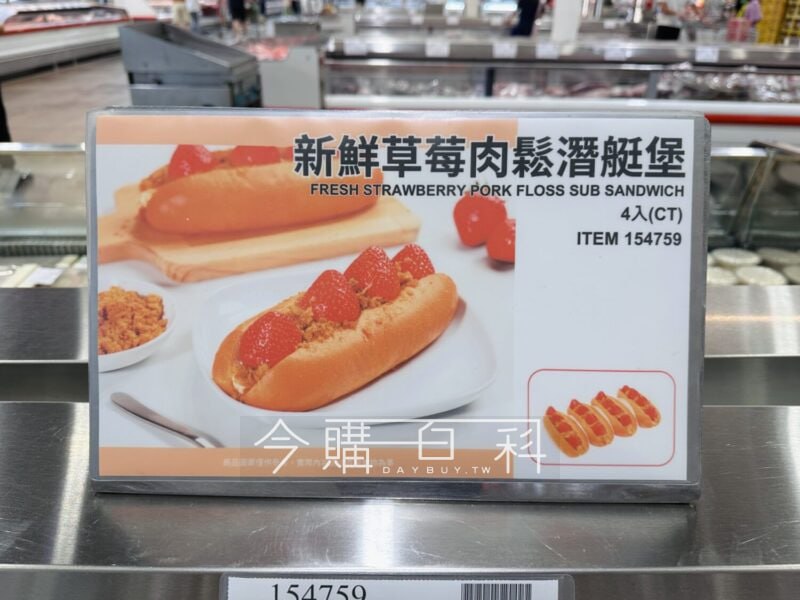 新品情報連結 
