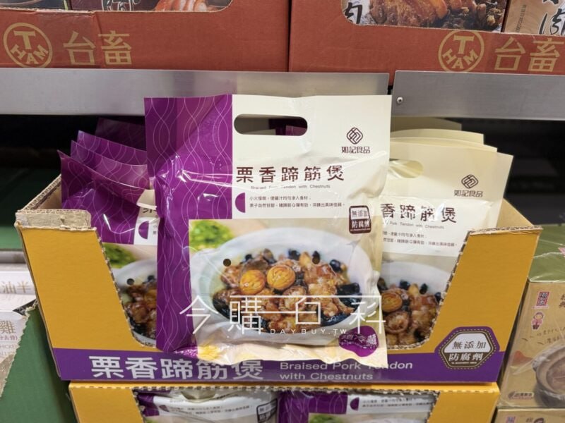 新品情報看這裡 