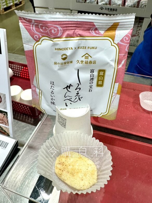 特展完整情報 