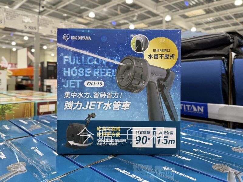 新品情報看這裡 