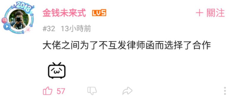 王國之心3（
