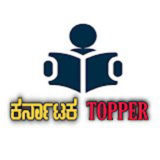 Karnataka Toppers