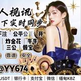 东南亚赌场 百家乐打法 红蓝路子