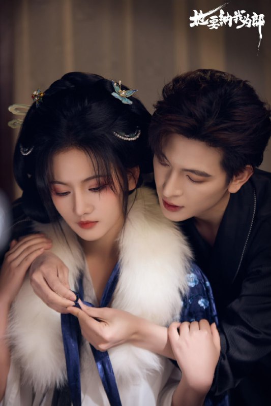 她要纳我为郎（38集）王嘉懋&韩乐瑶