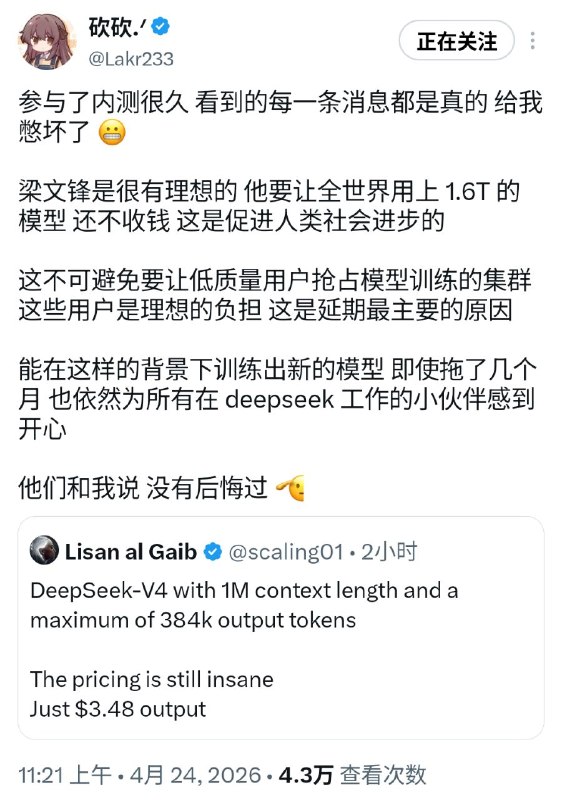 八个方向随机泄露