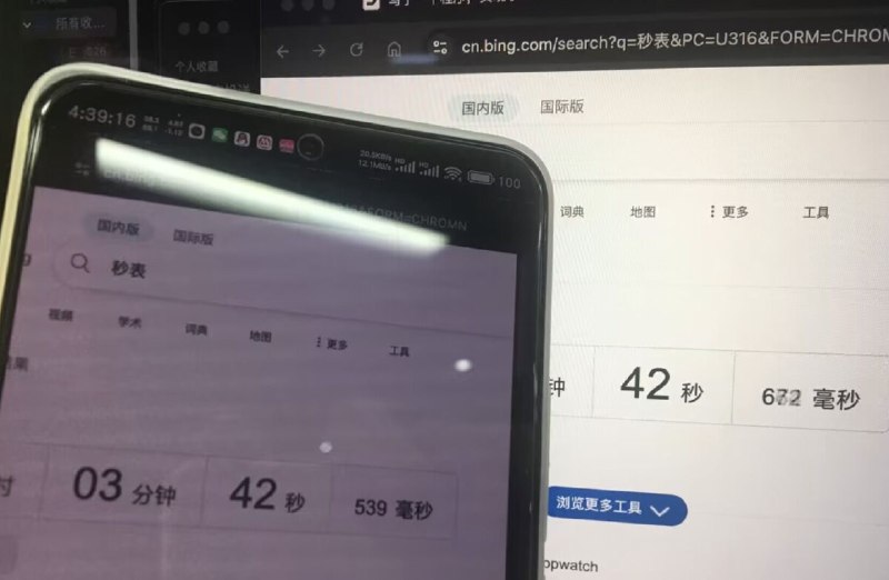 #开源 #mac #屏幕共享📺 咩Display - 将任何支持浏览器的设备作为 Mac 的副屏视频演示做大的用处就是可以把 Android 平板用作 Mac 的第二台显示器不限制平台，黑苹果也可以用📮投稿    📢频道    💬群聊    🔎索引