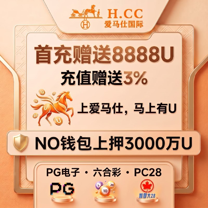 Image from a post by 木牌茶水间/东南亚大事件@viet_nam