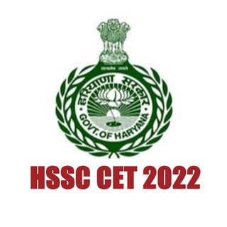 HSSC CET Exam 2023