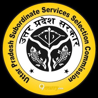 Upsssc exam Aspirant Telegram Group Link