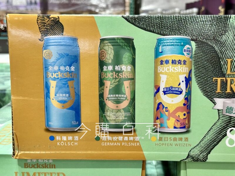 新品情報看這裡 