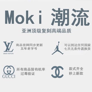 高仿.服装.手表.包包.鞋子.中文