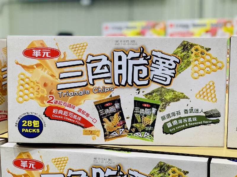 新品情報連結 
