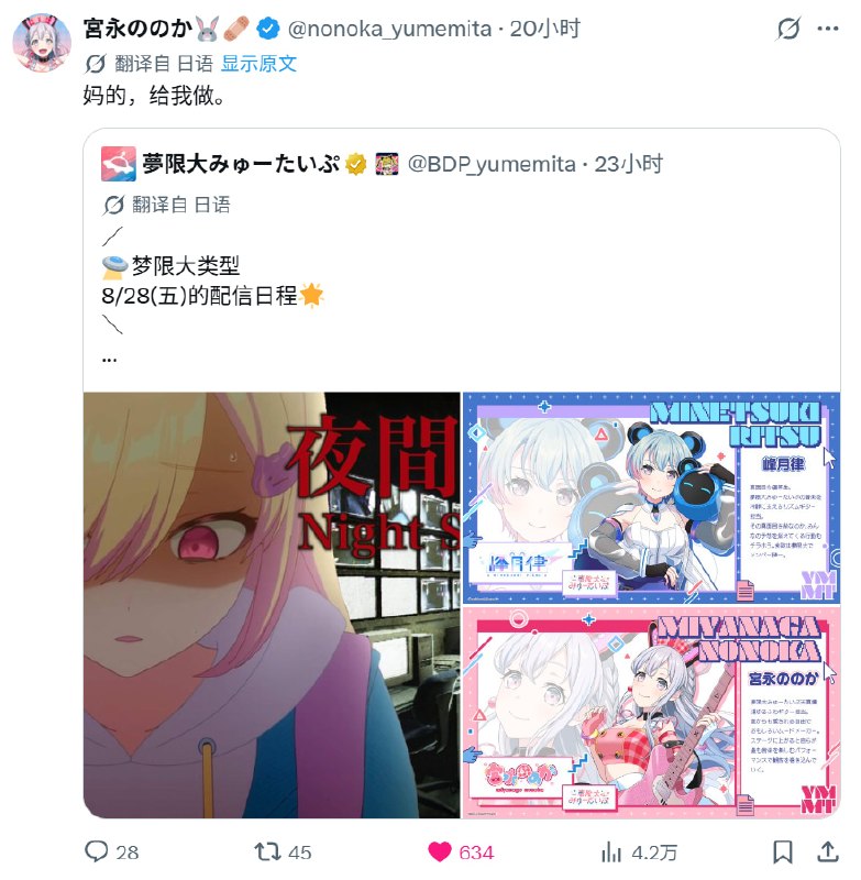 何翻译？