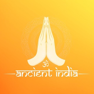 Ancient India | प्राचीन भारत Telegram Group Link